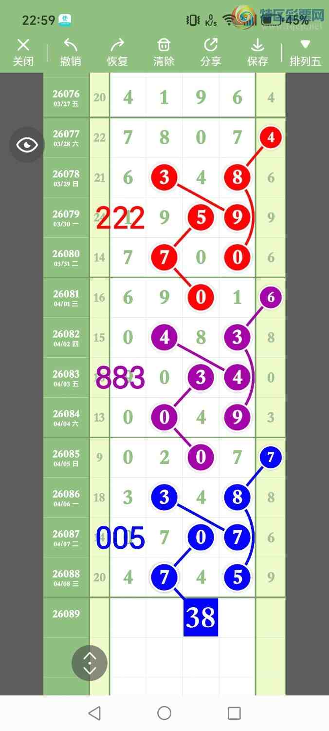 [������] 26089�ڣ���ʤ��Ʒ��ͼ�桿913 / ����:��ʤ[��Ĵ30024 / ����ID:1239503