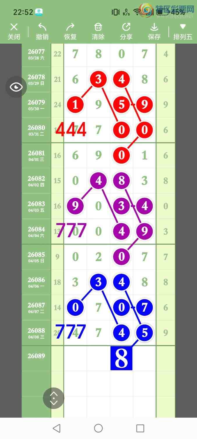 [������] 26089�ڣ���ʤ��Ʒ��ͼ�桿911 / ����:��ʤ[��Ĵ30024 / ����ID:1239503