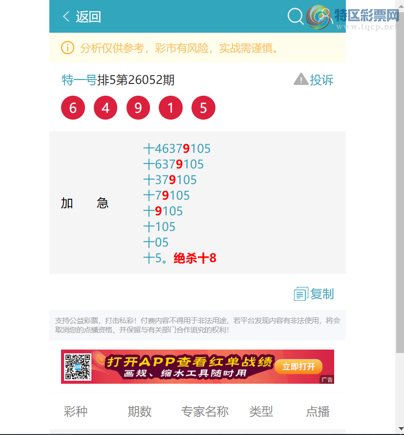 [������] 26089��:ʮλ����, 5������,1����,1����,2����,3����,2����,1���С�ͼ��]407 / ����:��һ�� / ����ID:1239754