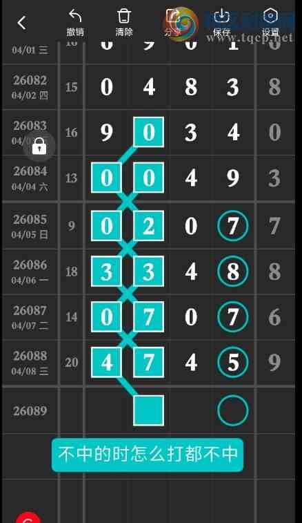 [������] 26089�ڣ�����֪ʱ�ڡ�ͼ�桿390 / ����:�ٵ��ޣ���ο� / ����ID:1239545