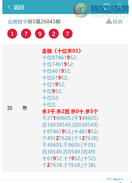 [������] 26089��:��������4745,��0707,��3348,��0207,��0049,��0483,��7700[ͼ��]76 / ����:�������� / ����ID:1239760