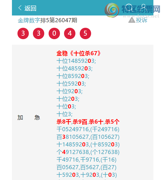 [������] 26089��:��������4745,��0707,��3348,��0207,��0049,��0483,��7700[ͼ��]653 / ����:�������� / ����ID:1239760