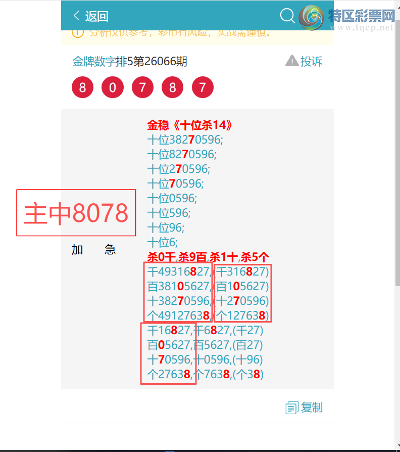 [������] 26089��:��������4745,��0707,��3348,��0207,��0049,��0483,��7700[ͼ��]939 / ����:�������� / ����ID:1239760