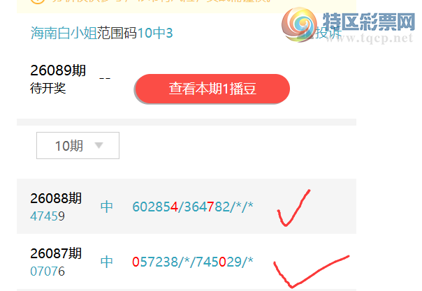 [������] 26089�ڣ������ϰ�С�㡷����ɱ�� ɱ��3���С�ͼ�桿10 / ����:���ϰ�С�� / ����ID:1239758