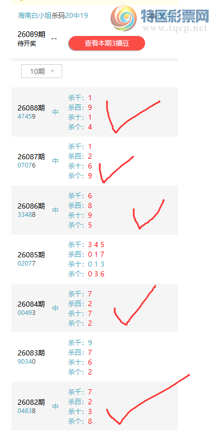 [������] 26089�ڣ������ϰ�С�㡷����ɱ�� ɱ��3���С�ͼ�桿429 / ����:���ϰ�С�� / ����ID:1239758