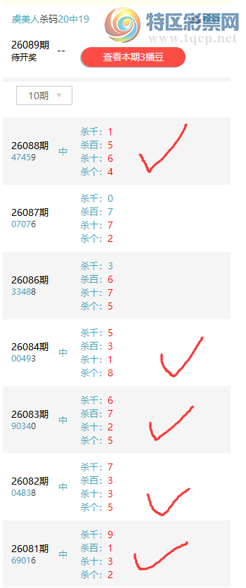 [������] 26088�ڣ��������ˡ�ɱ��һ���Ѫ��ͼ�桿516 / ����:������ / ����ID:1239759