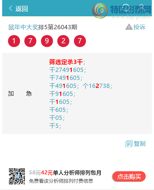 [������] 26089�ڣ�<<����ͷβ>>:����4XX5�����ڸ����ʡ���ͼ�桿961 / ����:�����д� / ����ID:1239762