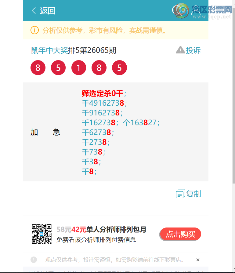 [������] 26089�ڣ�<<����ͷβ>>:����4XX5�����ڸ����ʡ���ͼ�桿706 / ����:�����д� / ����ID:1239762