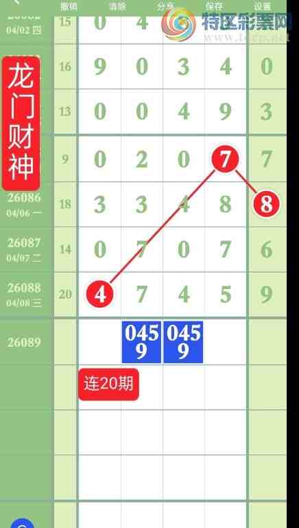 [������] 26089�ڣ�ͷβ�� �ж��� ͼ��580 / ����:�찬�� / ����ID:1239556