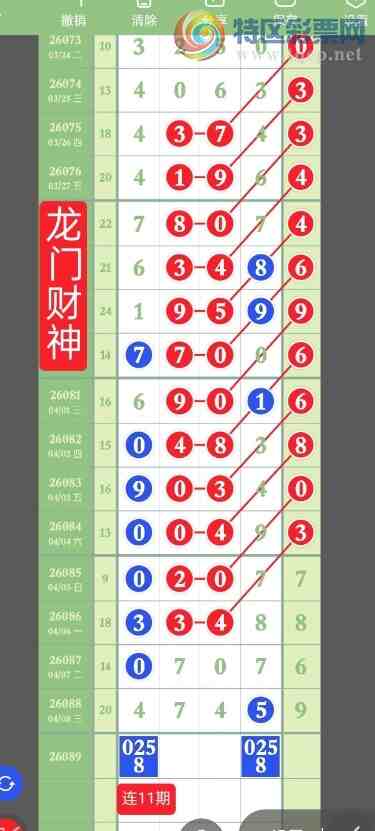 [������] 26089�ڣ�ͷβ�� �ж��� ͼ��893 / ����:�찬�� / ����ID:1239556