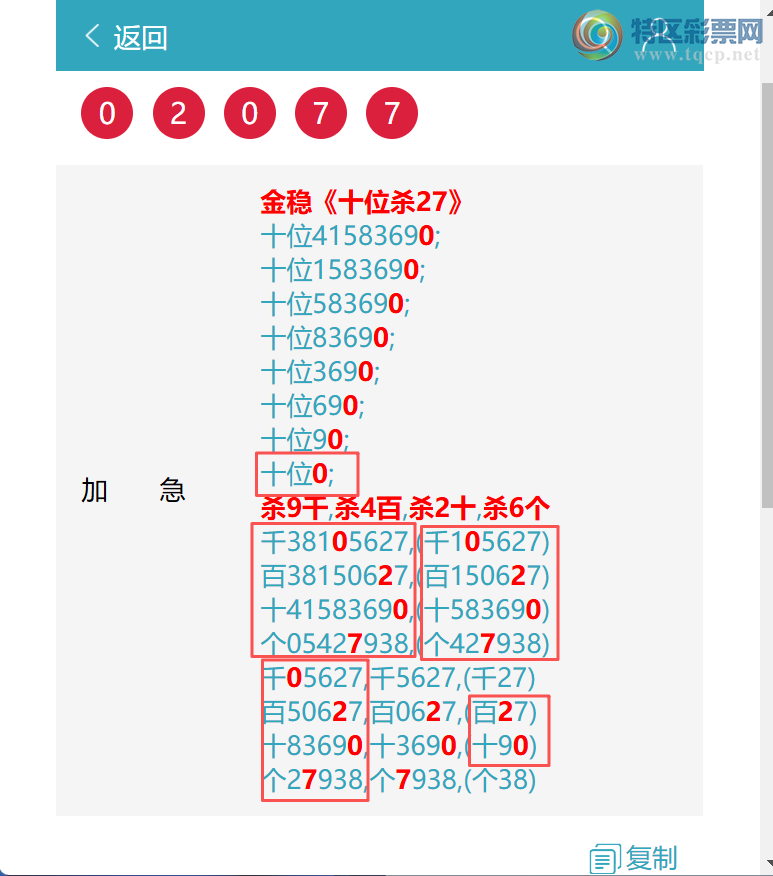 [������] 26089�ڣ��������ߣ���.ϲ.��.������ͼ�桿37 / ����:����EW10563 / ����ID:1239786