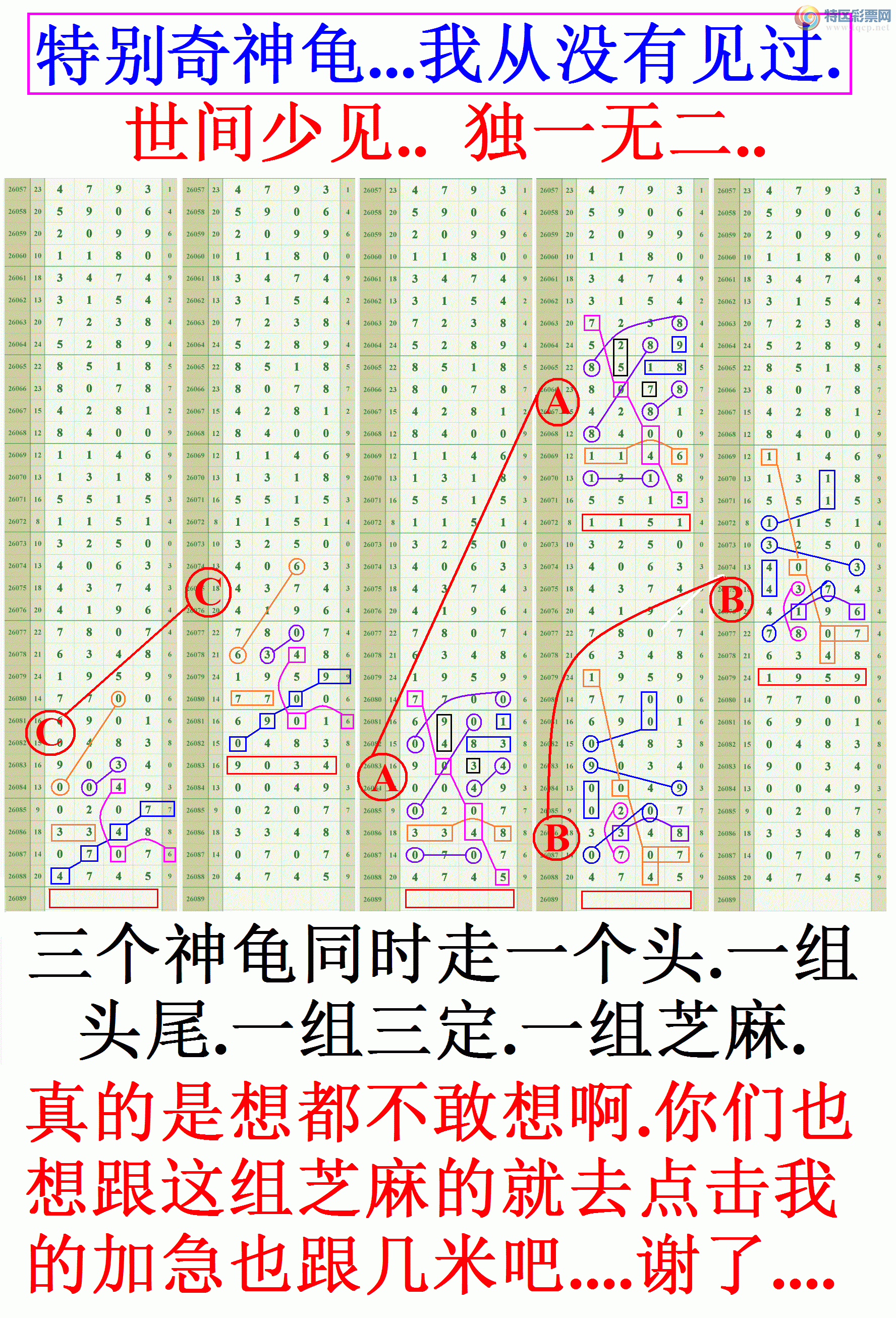 [������] 26089�ڣ����ڻ�������.һ��ͷ����ͼ�桿233 / ����:����808 / ����ID:1239591