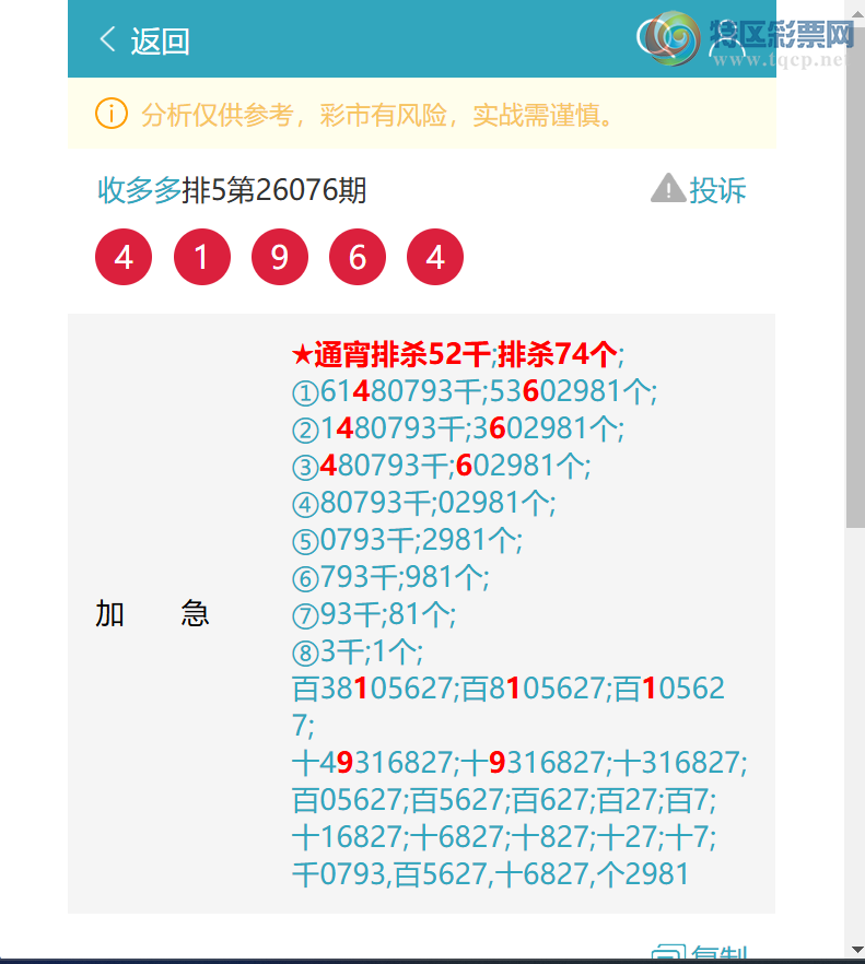 [������] 26089��:��������4745,��0707,��0207,��0049,��6901,��7700,��1959,[ͼ��]855 / ����:�ն�� / ����ID:1239849