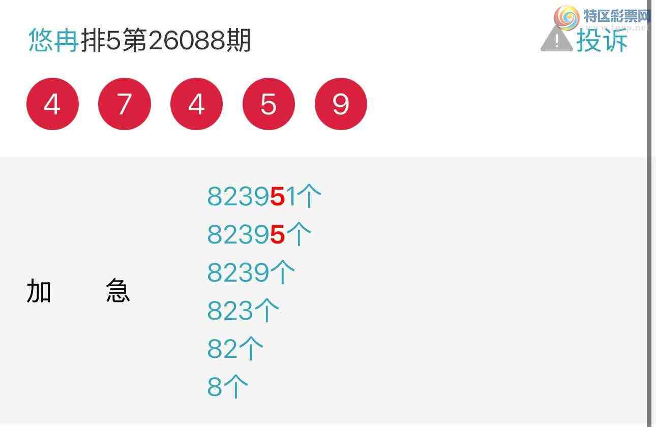 [������] 26089�ڣ���Ƚ��ran�����������ץβţ�ˣ���ͼ�桿559 / ����:��Ƚ / ����ID:1239916