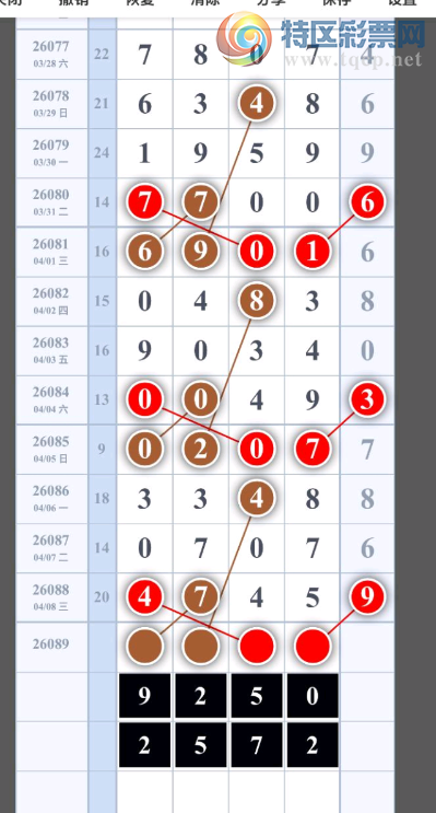 [������] 26089�ڣ�ֱ����ϡ�ͼ�桿59 / ����:���ɹ¼� / ����ID:1239791