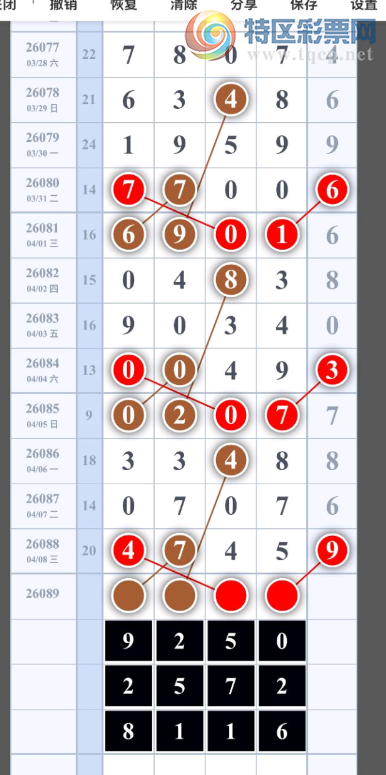 [������] 26089�ڣ�ֱ����ϡ�ͼ�桿928 / ����:���ɹ¼� / ����ID:1239791