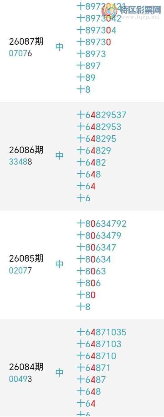 [������] 26089�ڣ�������綨ʮλ����1����27��26�ڡ�ͼ�桿27 / ����:տ��С��� / ����ID:1239956