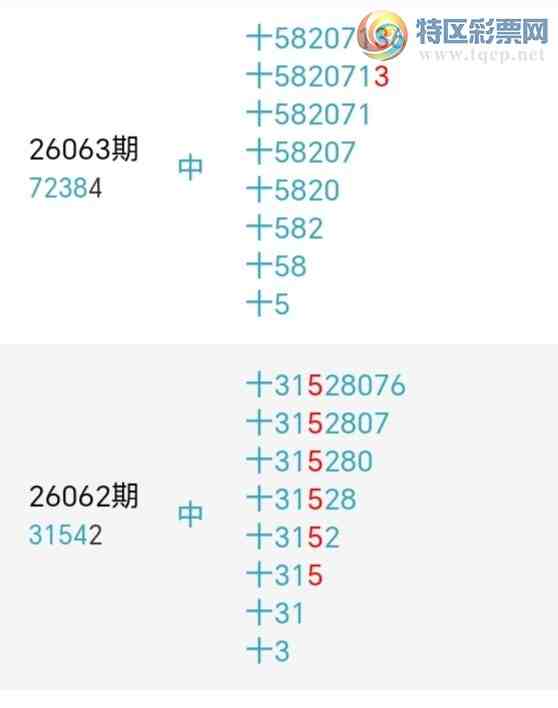 [������] 26089�ڣ�������綨ʮλ����1����27��26�ڡ�ͼ�桿984 / ����:տ��С��� / ����ID:1239956