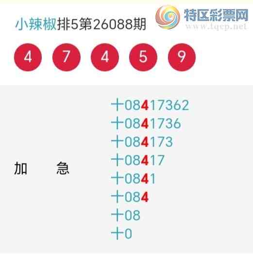 [������] 26089�ڣ�С����ʮλ,��3��,21��19�ڡ�ͼ�桿342 / ����:С���� / ����ID:1239958