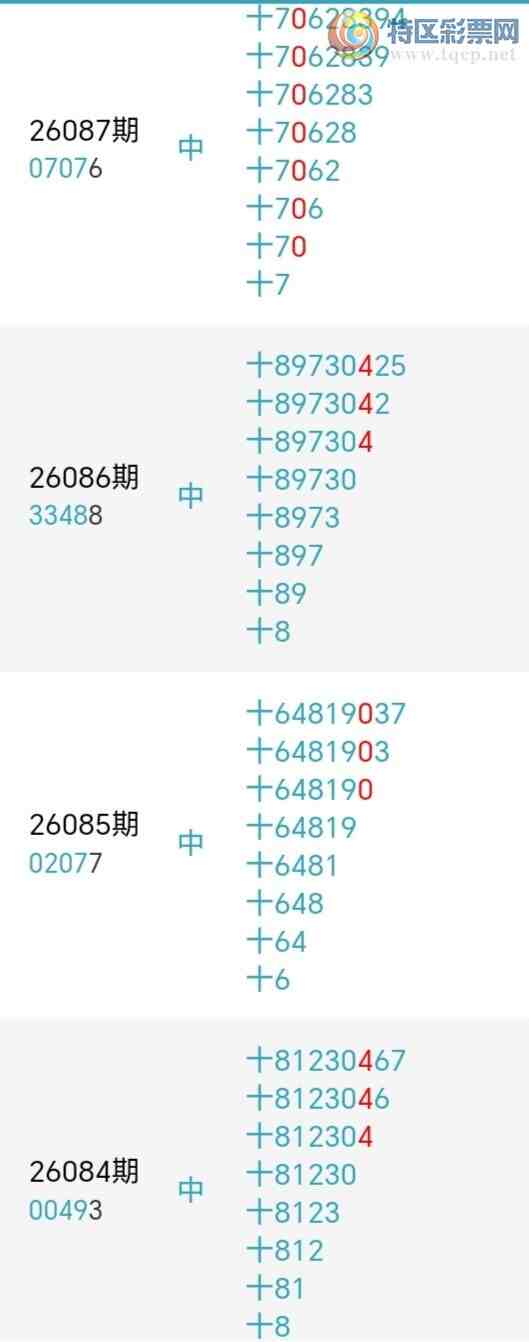 [������] 26089�ڣ�С����ʮλ,��3��,21��19�ڡ�ͼ�桿928 / ����:С���� / ����ID:1239958