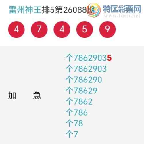[������] 26089�ڣ�������β������8��������12�ڣ������ٽ�������ͼ�桿800 / ����:�������� / ����ID:1239959
