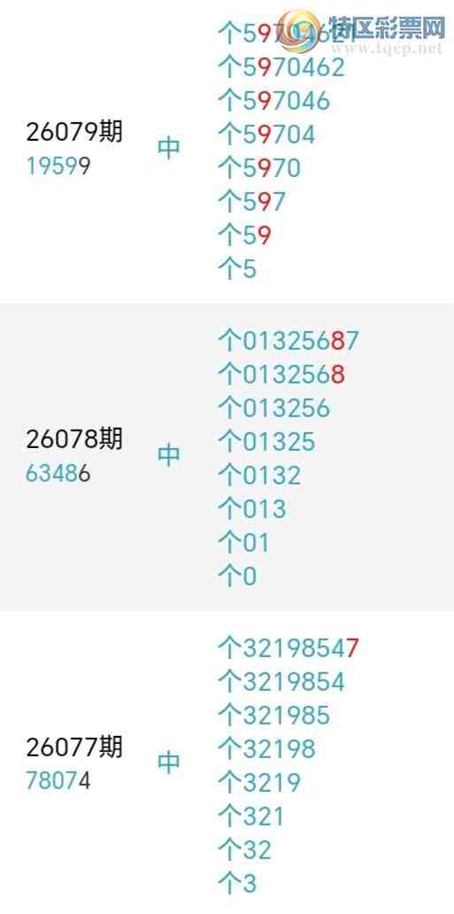 [������] 26089�ڣ�������β������8��������12�ڣ������ٽ�������ͼ�桿440 / ����:�������� / ����ID:1239959