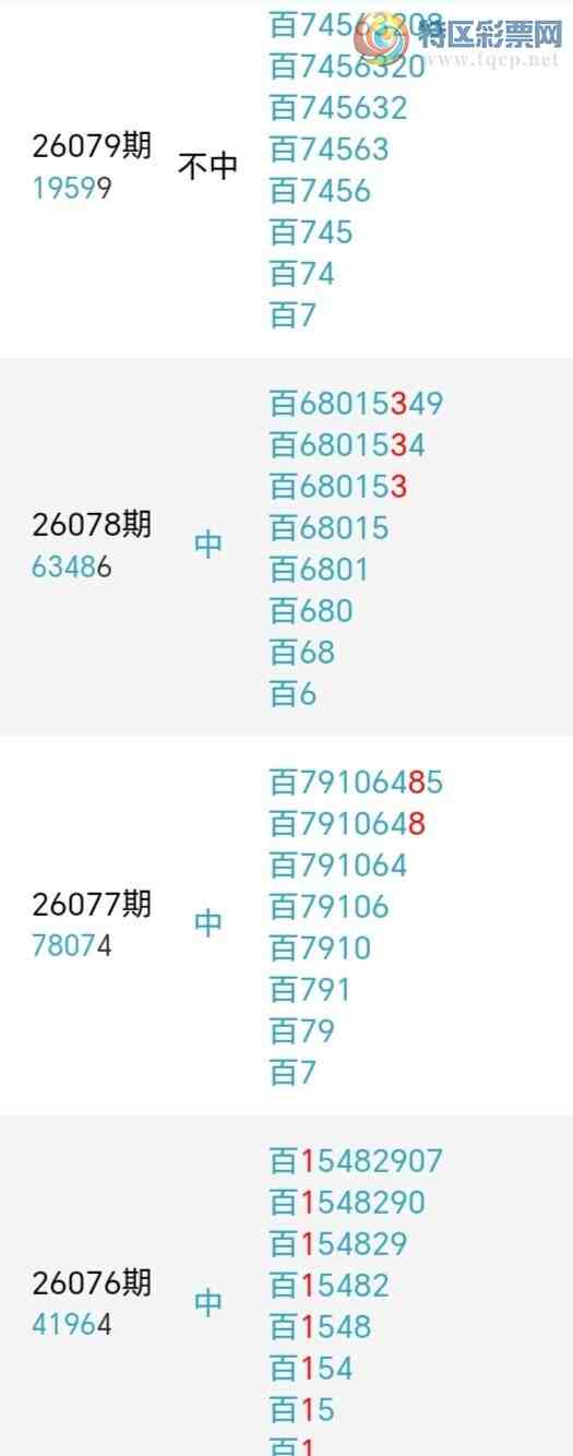 [������] 26089�ڣ��������а�λ19��18�ڣ�����6����λ��ͼ�桿355 / ����:�����󲮵� / ����ID:1239961