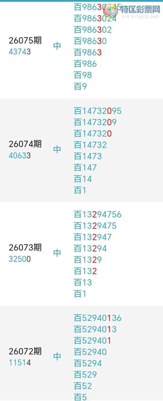 [������] 26089�ڣ��������а�λ19��18�ڣ�����6����λ��ͼ�桿207 / ����:�����󲮵� / ����ID:1239961