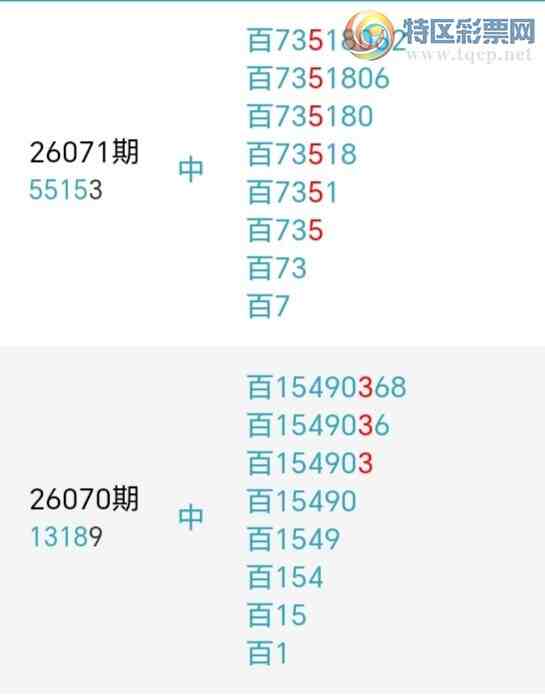 [������] 26089�ڣ��������а�λ19��18�ڣ�����6����λ��ͼ�桿188 / ����:�����󲮵� / ����ID:1239961