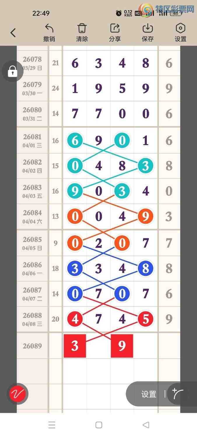 [������] 26089�ڣ���ץβ��ץβֻץβ���ǳ�׼����ͼ�桿882 / ����:�ϵ���β / ����ID:1239564