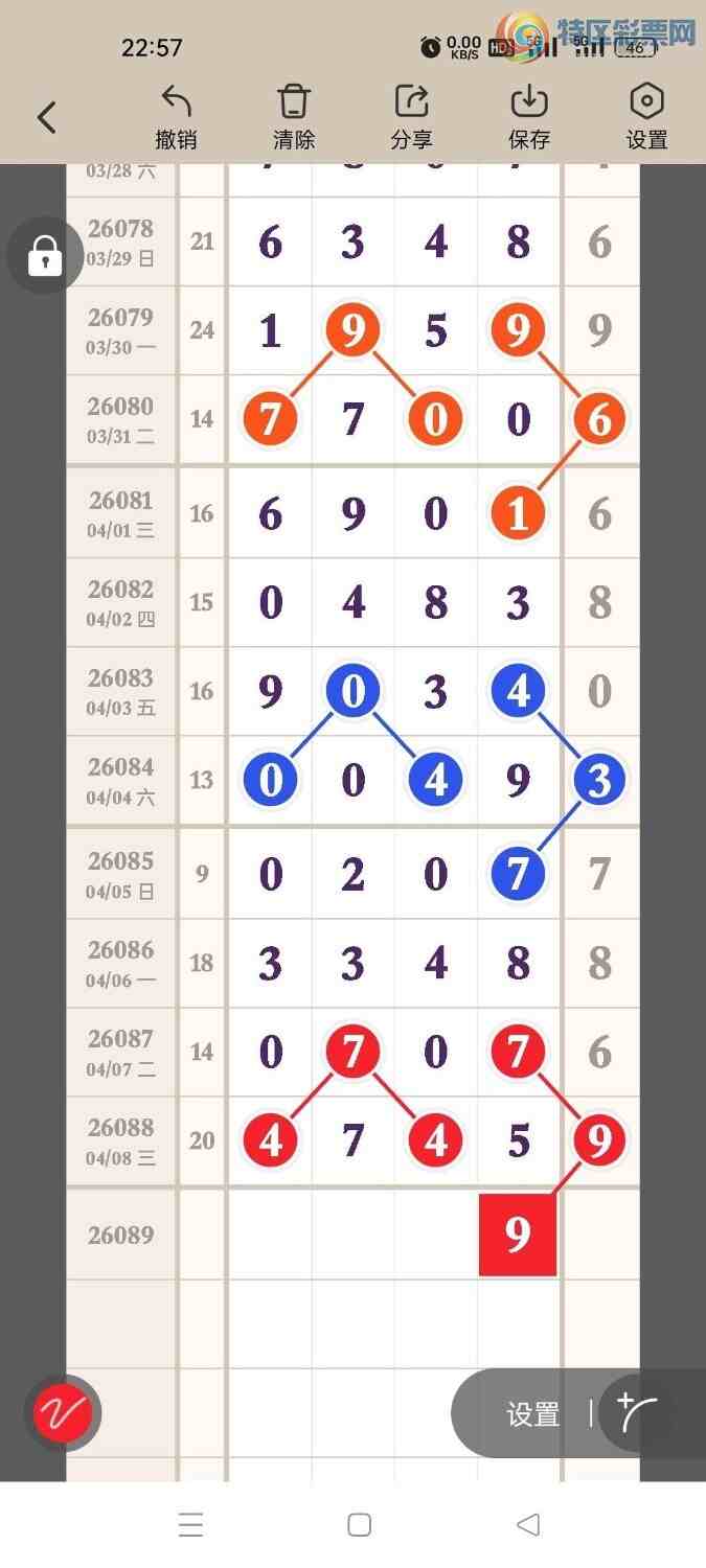 [������] 26089�ڣ���ץβ��ץβֻץβ���ǳ�׼����ͼ�桿682 / ����:�ϵ���β / ����ID:1239564