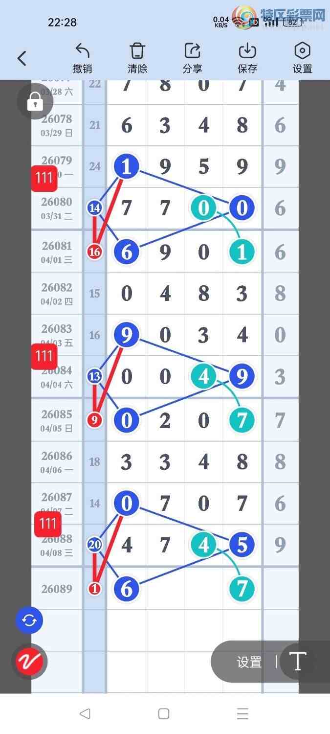 [������] 26089�ڣ��ߵ϶�β׼ �����ȣ�337��304�ڣ� ��ͼ�桿488 / ����:�ߵ�. / ����ID:1239578