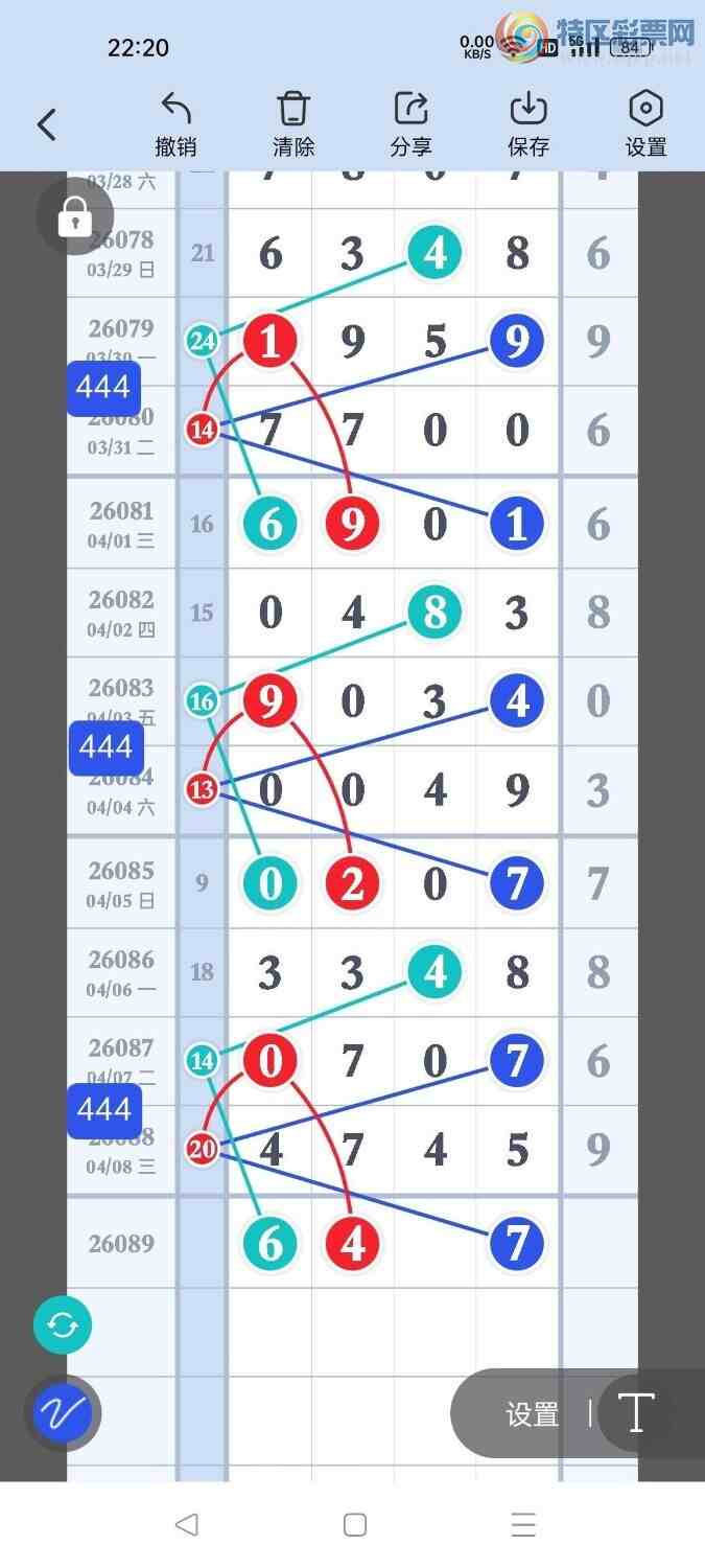 [������] 26089�ڣ��ߵ϶�β׼ �����ȣ�337��304�ڣ� ��ͼ�桿231 / ����:�ߵ�. / ����ID:1239578