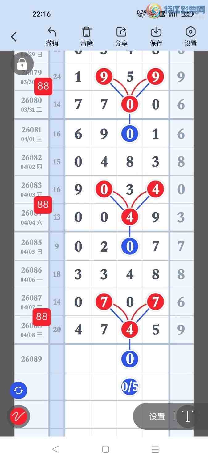 [������] 26089�ڣ��ϳ�ͷ��ѡ�룬���ڵ���һ��ͷ����ͼ�桿717 / ����:ҹҹ���� / ����ID:1239573