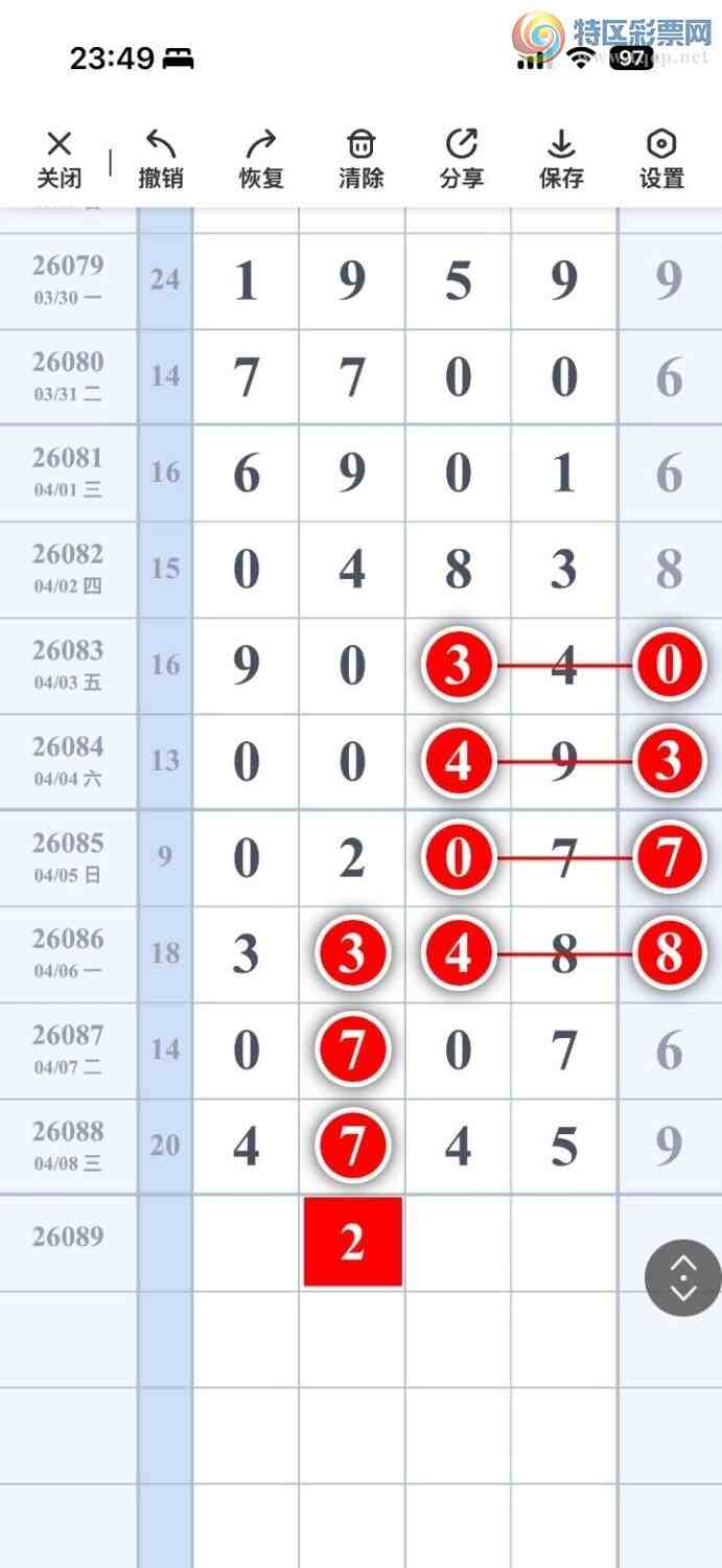 [������] 26089�ڣ����ڼ�������һ��λ�ã���ͼ�桿282 / ����:�����ҷ� / ����ID:1239580