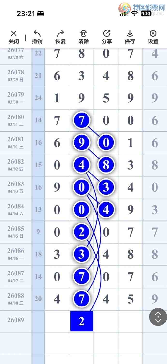 [������] 26089�ڣ����ڼ�������һ��λ�ã���ͼ�桿161 / ����:�����ҷ� / ����ID:1239580