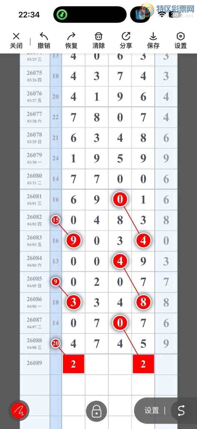 [������] 26089�ڣ���ů�磬ֻ��ץͷ���ö�ͷ����ͼ�桿429 / ����:��ů�� / ����ID:1239575