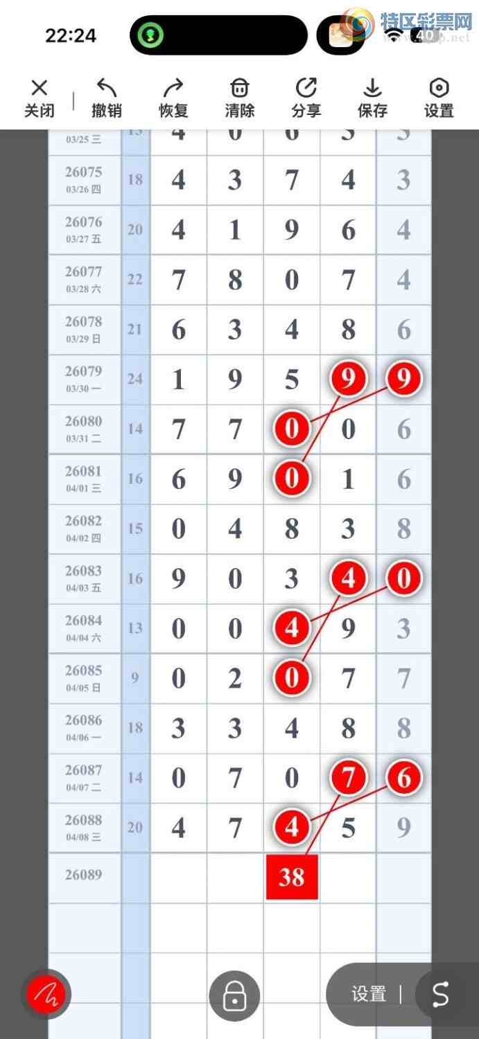 [������] 26089�ڣ���ů�磬ֻ��ץͷ���ö�ͷ����ͼ�桿952 / ����:��ů�� / ����ID:1239575