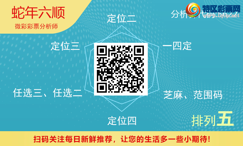 [������] 26089�ڣ�ר��ͷβ���ɣ�˫�涨ͷ��β��{������˳}��ͼ�桿89 / ����:������˳ / ����ID:1239977