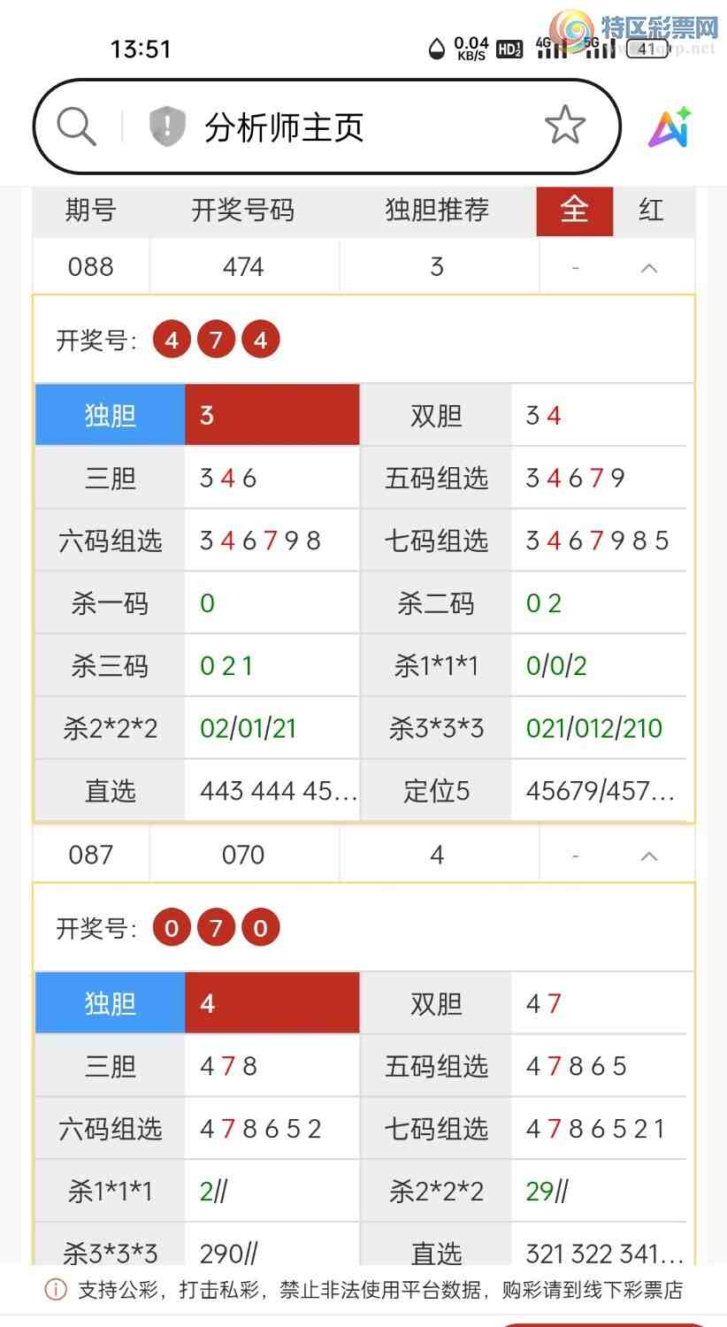 [������] 26089�ڣ����������壬���������ж�+74+738 / ����:����hk59477 / ����ID:1239980