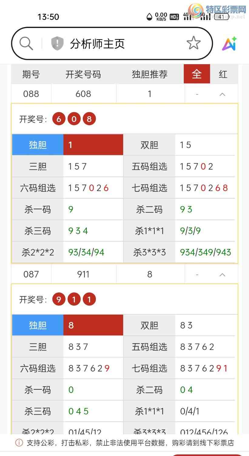 [����3D] 3D7����ѡ������833 / ����:����hk59477 / ����ID:1239985