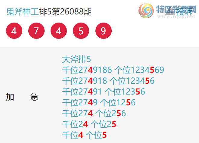 [������] 26090�ڣ���ͷβ��������9����2XX3��ͼ�桿492 / ����:������ / ����ID:1240579