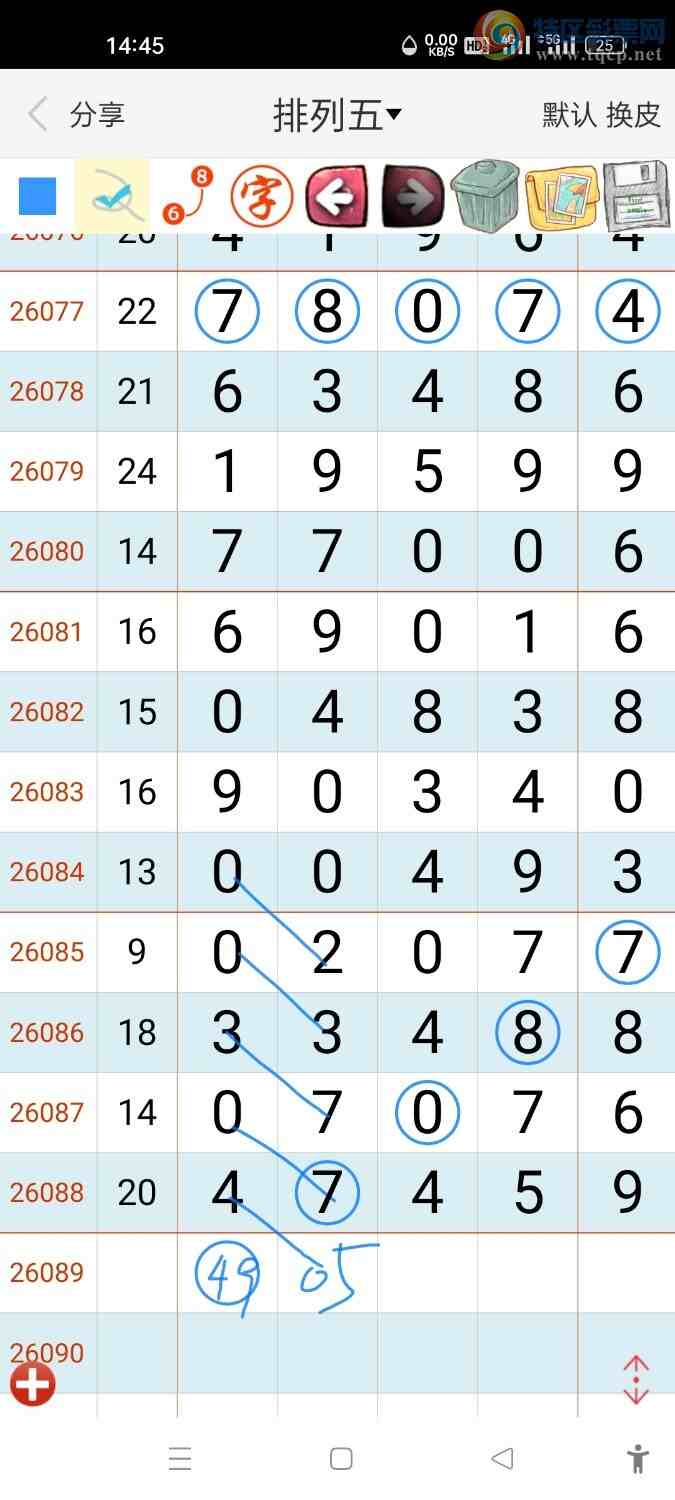 [������] 26089�ڣ����������壬���������ж�+74+625 / ����:����hk59477 / ����ID:1239980