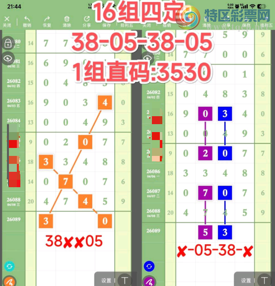 [������] 26089�ڣ�������� ��С�Ĳο���ͼ�桿800 / ����:С���� / ����ID:1239765