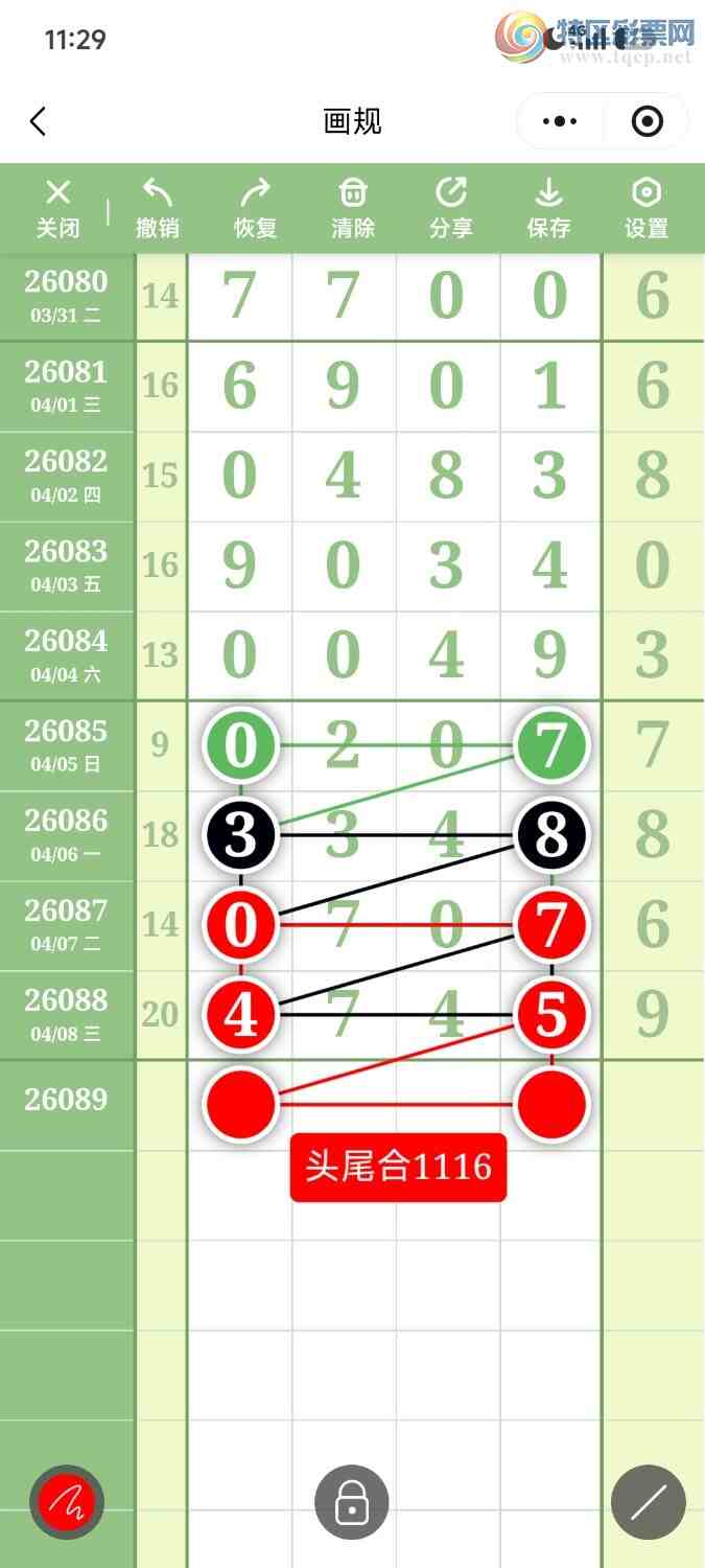 [������] 26089�ڣ��ײ��延���ޱ��¡���ͷβ��ͼ�桿838 / ����:��������OK / ����ID:1239505