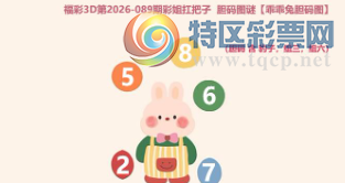 [����3D] 26089�ڣ����Զ��ǧ��ڣ ��������һ�Ŀ������ա�990 / ����:��ˮ���� / ����ID:1240042