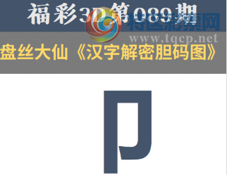 [����3D] 26089�ڣ����ϳ�Ѳ���ϼ� һ·��������⡾���ա�333 / ����:ɭ�����տ� / ����ID:1240046