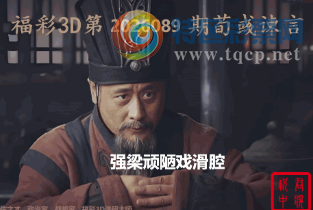 [����3D] 26089�ڣ�ǿ����ªϷ��ǻ �ٳ�¥��ˮ���졾���ա�462 / ����:���ٷ� / ����ID:1240051