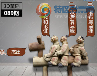 [����3D] 26089�ڣ���Ů�ض������ ����˪�ﶷ濾꡾���ա�688 / ����:�ǿ��Ƽ� / ����ID:1240053