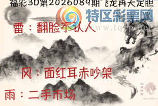 [����3D] 26089�ڣ���:�����ೳ�� ��:�����г������ա�822 / ����:ѩ������ / ����ID:1240058